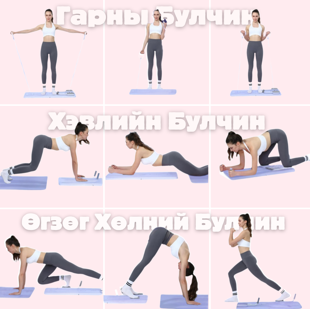 Mediva Pilates