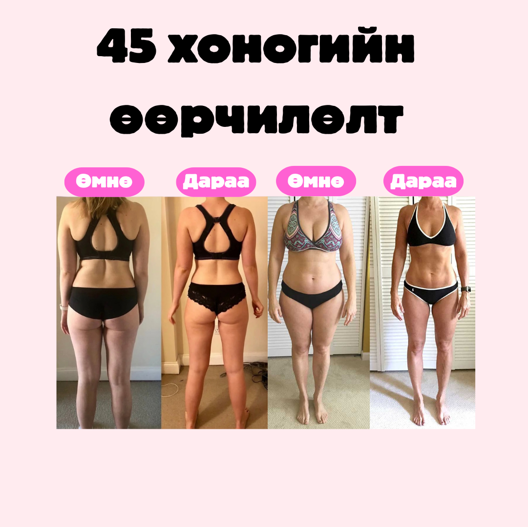 Mediva Pilates