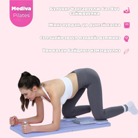 Mediva Pilates