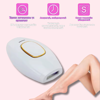 IPL лазер үс арилгах төхөөрөмж